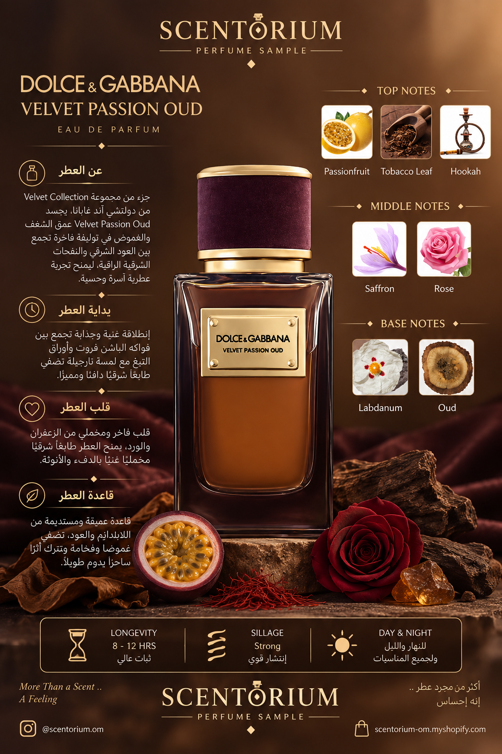Velvet Passion Oud – Dolce&Gabbana
