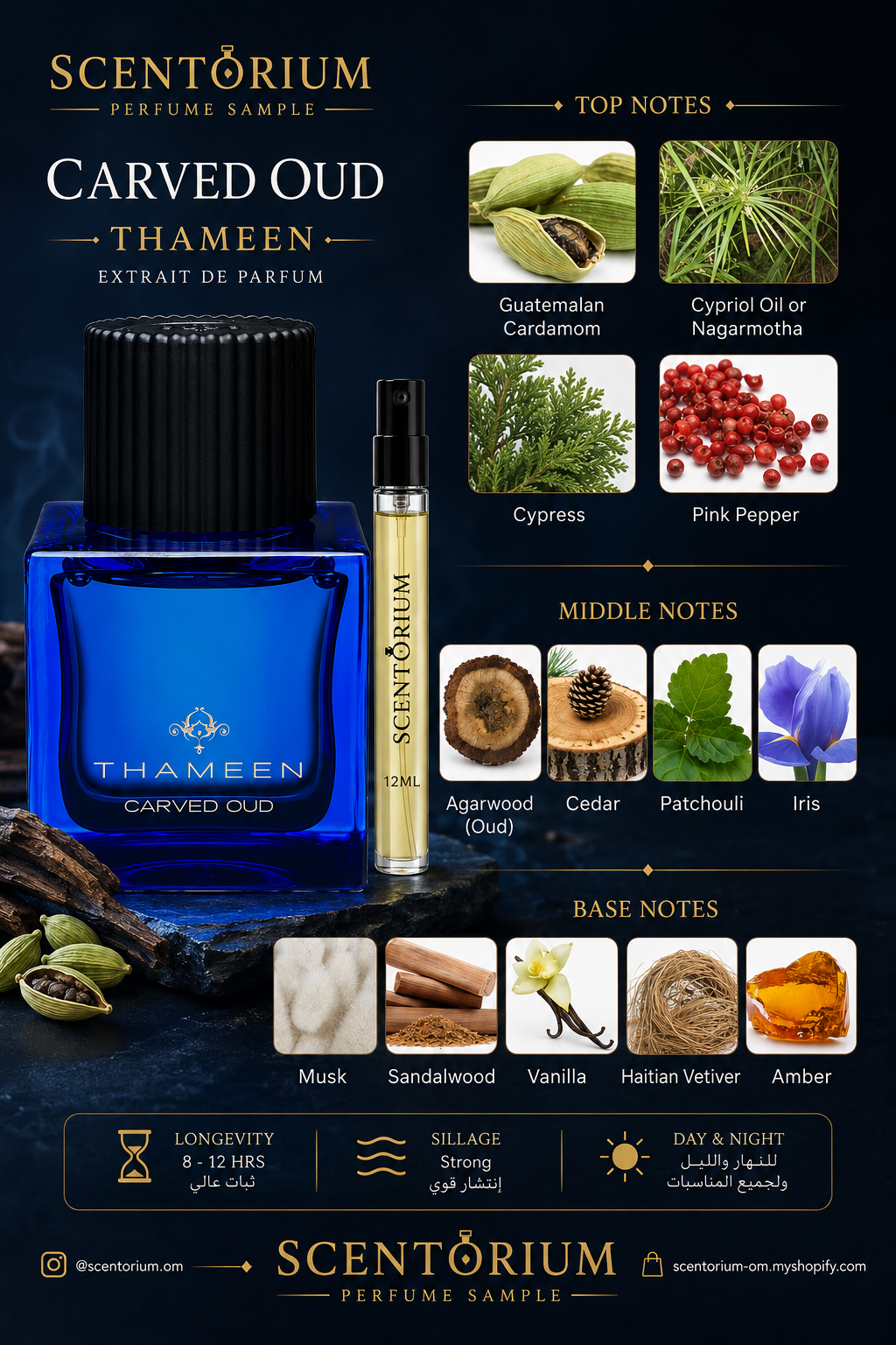 Carved Oud Thameen