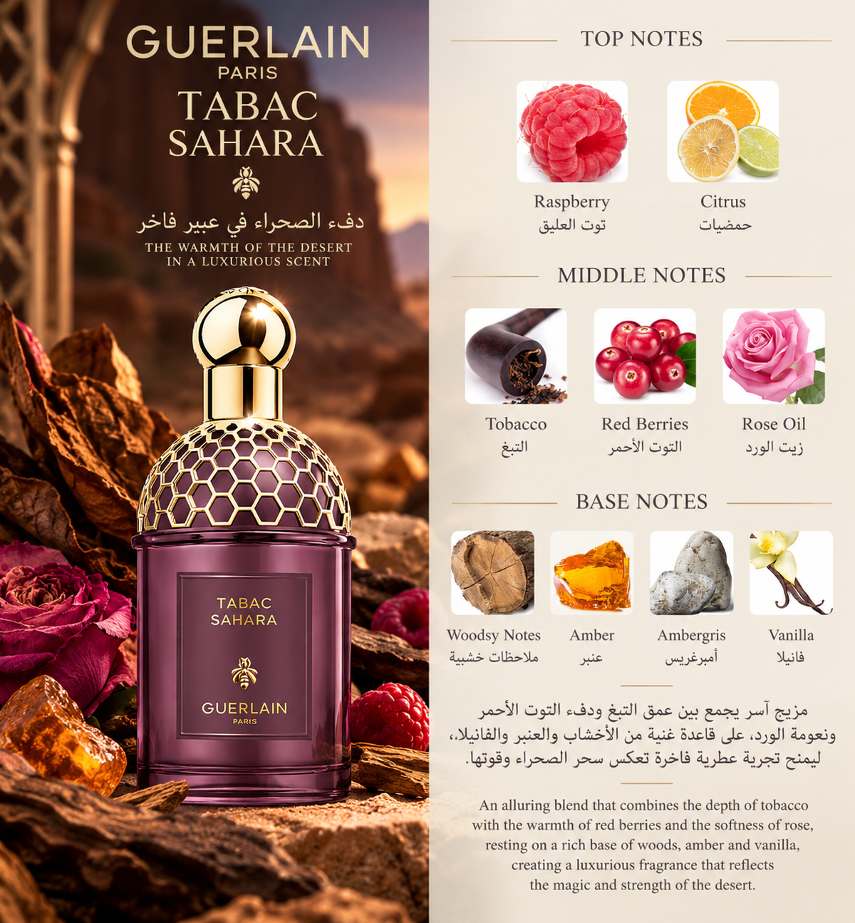 Tabac Sahara – Guerlain